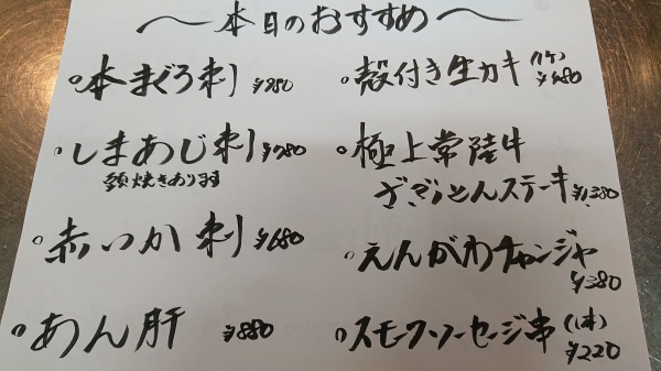 10/2(金)のオススメです🙋