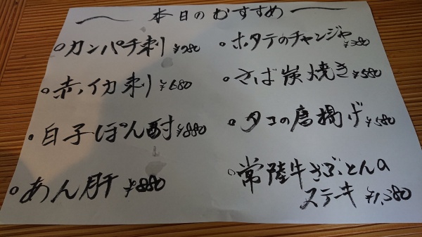 寒くなってきましたね～💫あん肝と白子で日本酒かな❤️