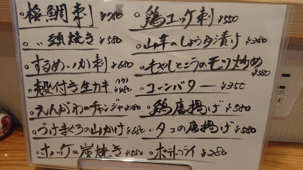 3月15日(月)のオススメでーす🙋密をさけて飲みましょーい🎵