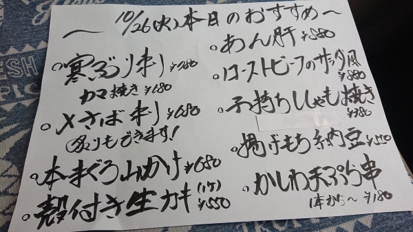 お疲れ様です😌今週もやっちゃいやしょーい🎵