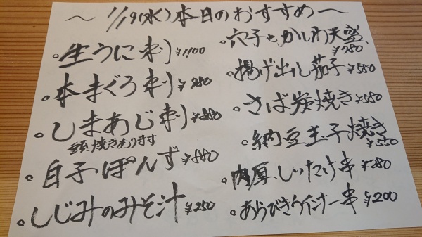 店空けまーす🎵