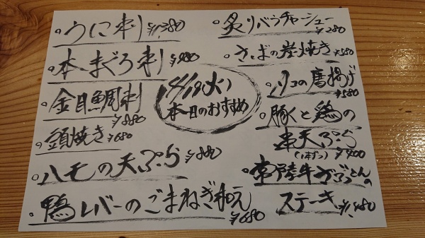 今週もやっちゃいましょーい🎵