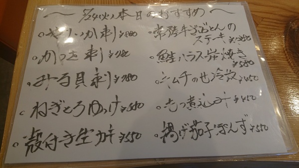 今週は暑いですねー😃5/28土曜日は貸し切り宴会となっておりますので、お間違えのなく宜しくお願い致します。