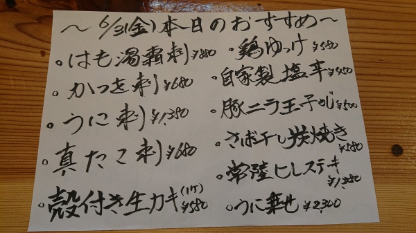 昨日は乗せ忘れました😃オススメ🎵