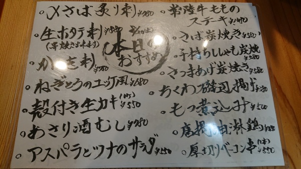 今夜のオススメの字、めっさ巧く書けた❤️