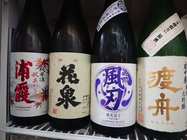 今週の酒はコレだ‼️