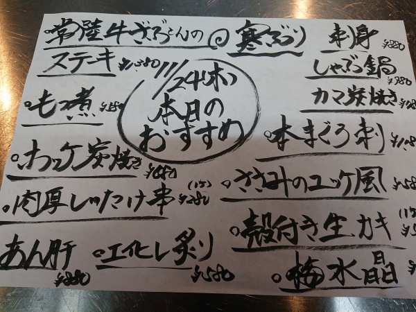 天気が、いまいちでさーねー😢サッカーも買ったし🎵豊司は肉買ったどー❤️