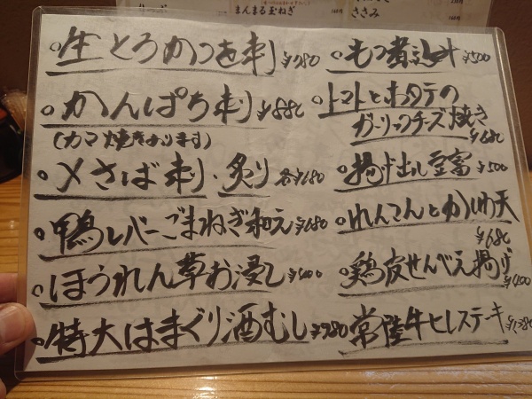 今夜のオススメですー🎵宜しくですー🎵