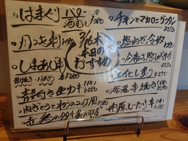 今週載せるの忘れてた➰‼️有難い事に3/18(土)は満席になっております。ご迷惑おかけしますが宜しくお願い致しますm(__)m