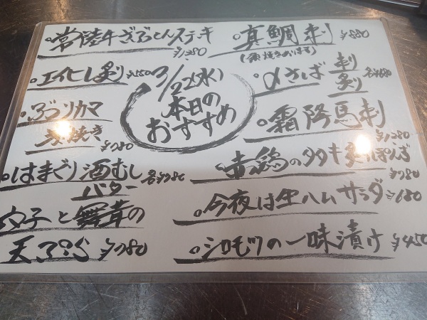 三連休してました。ありがとうございます。今週始めまーす‼️3/25(土)は満席となっております。ご迷惑おかけしますが宜しくお願い致しますm(__)m