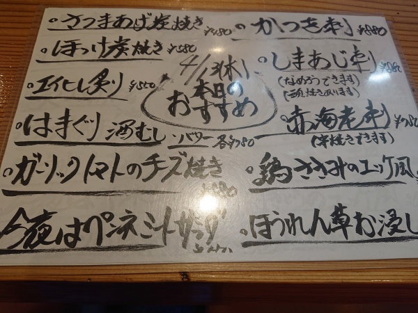 変則な休みで申し訳ありません‼️4/13(木)やってまーす🎵