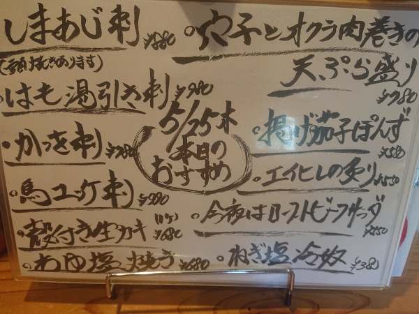 二日間休んでました‼️ご迷惑おかけして申し訳ありません‼️今夜から元気にやってます☀️