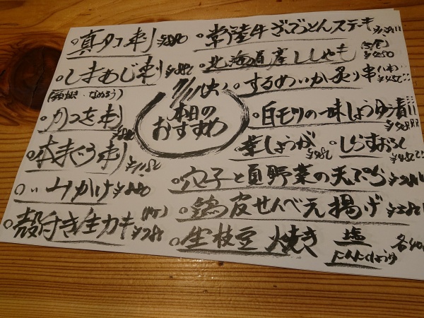 今週は７／１４金曜日貸し切りになっております。申し訳ありません‼️お間違えの無いよう宜しくお願い致しますm(__)m