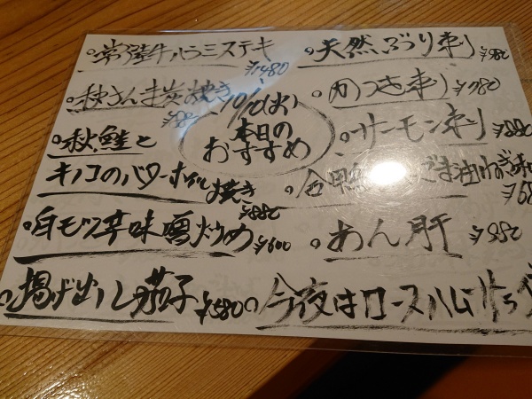 今週10/13(金)は貸切り予約になっております。ご迷惑おかけして申し訳ありません‼️宜しくお願い致します‼️