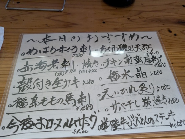 🔥今週始まってまーす！昨日忘れました（笑）急な暑さですがスタミナ取って毎日頑張りましょうーーー！！