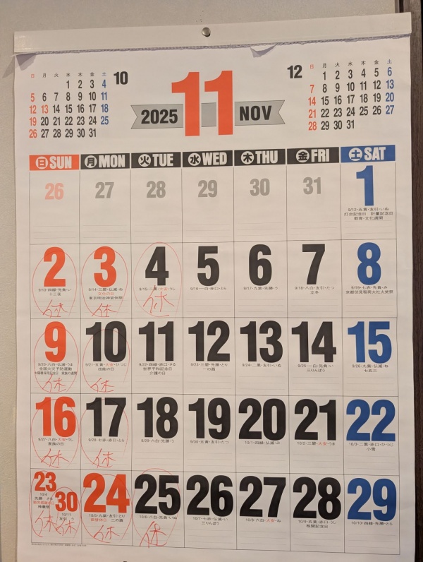 今週載せるの遅くなってごめんなさい！昨日まで休んでました！（金）はカウンターのみ空いてます！！御連絡お待ちしておりま〜す！！！