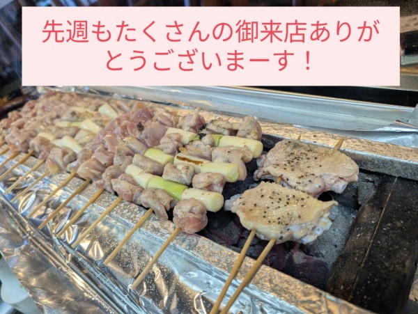 今週は明日の祝日だけお休みです。宜しくお願いします。今週はまだまだガラ空きです！！