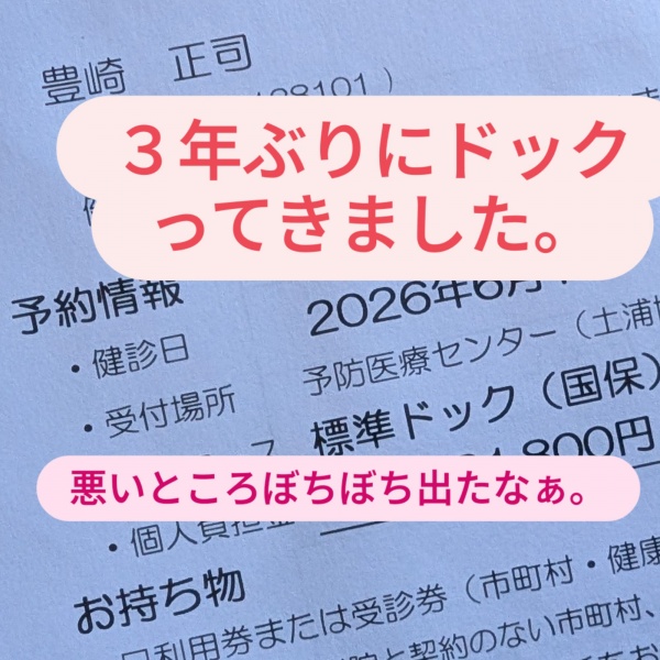 お休み頂いてました！ありがとうございました。台風さん収まってきたかな……！営業しまーす宜しくお願い致します